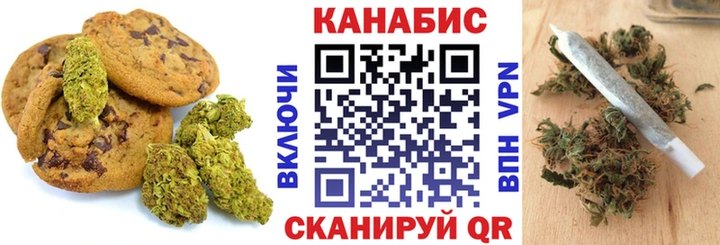 Cannafood марихуана  Купить закладки  Апатиты 