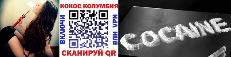 Кокаин 97%  Купить где  Апатиты 