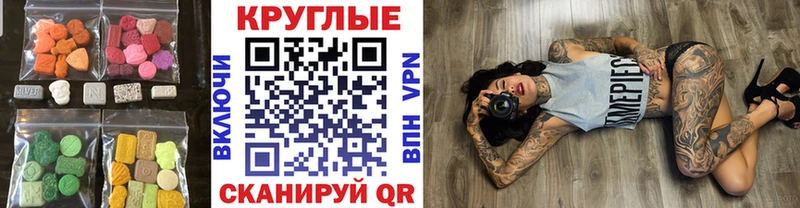 Купить где  Апатиты  ЭКСТАЗИ Philipp Plein 