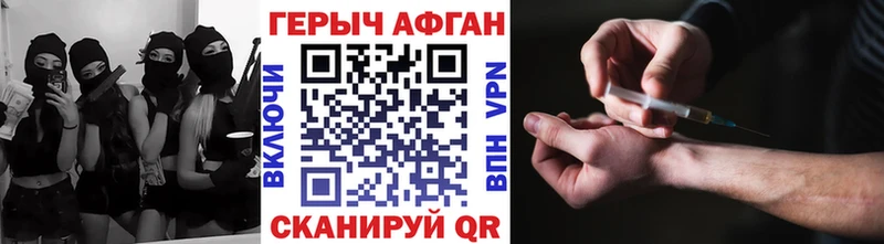 Героин белый Купить закладки Апатиты