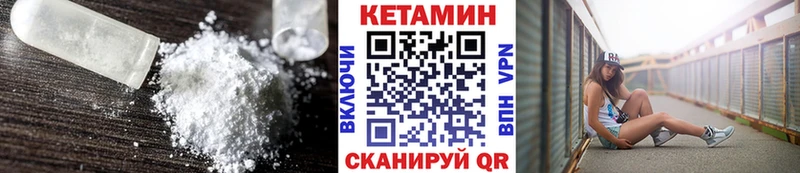 Кетамин ketamine  Купить  Апатиты 