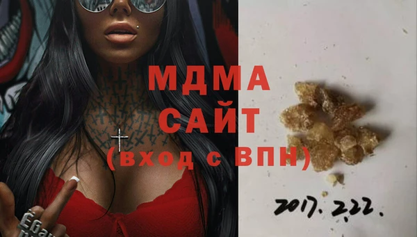 ECSTASY Медвежьегорск