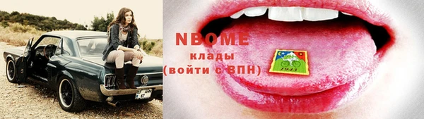 альфа пвп VHQ Медногорск