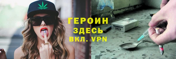 альфа пвп VHQ Медногорск