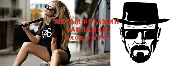 альфа пвп VHQ Медногорск