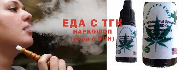 альфа пвп VHQ Медногорск
