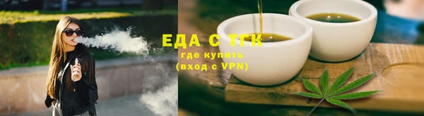 альфа пвп VHQ Медногорск
