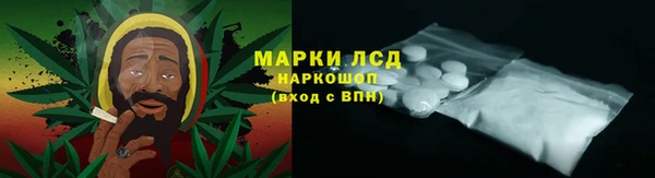 альфа пвп VHQ Медногорск