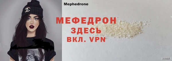 альфа пвп VHQ Медногорск