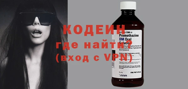 альфа пвп VHQ Медногорск