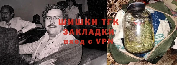 альфа пвп VHQ Медногорск