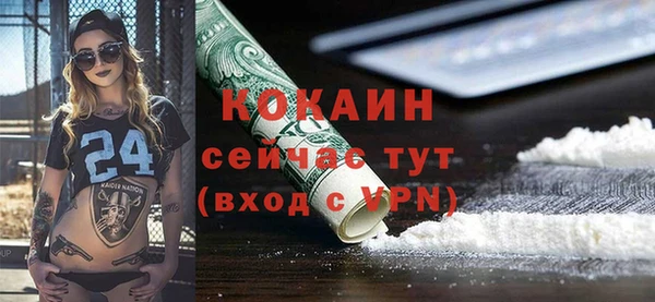 ECSTASY Медвежьегорск