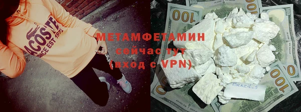 альфа пвп VHQ Медногорск
