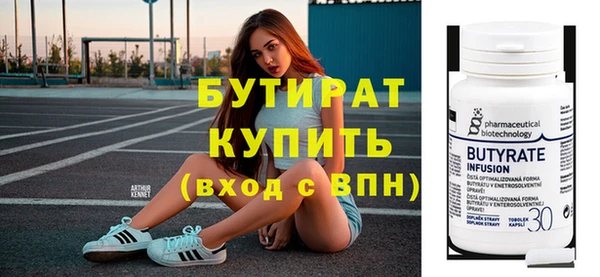 альфа пвп VHQ Медногорск