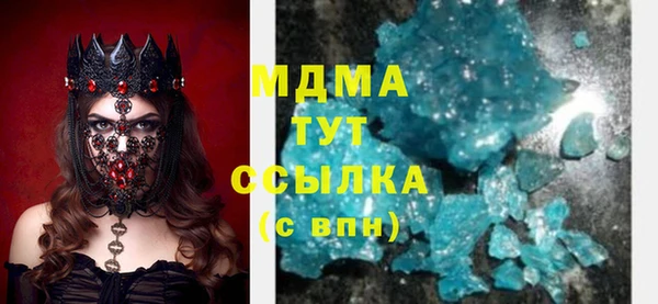 spice Мегион