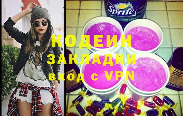 spice Мегион