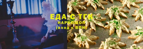 альфа пвп VHQ Медногорск