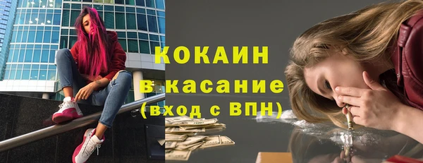 spice Мегион
