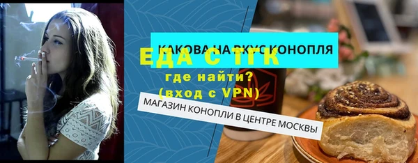 альфа пвп VHQ Медногорск