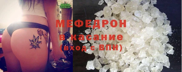 альфа пвп VHQ Медногорск