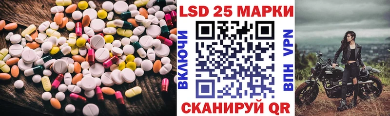 Купить где  Апатиты  ЛСД экстази кислота 