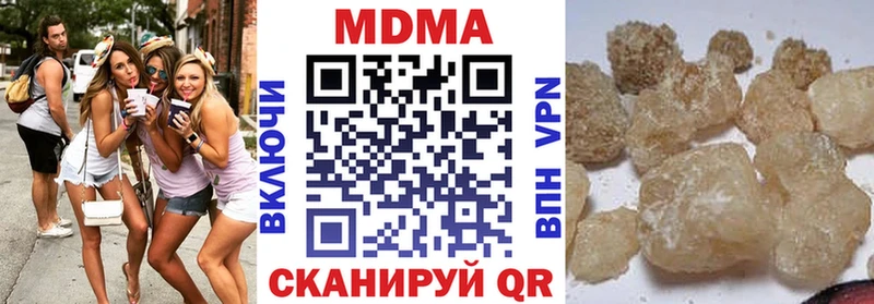 МДМА кристаллы  Купить  Апатиты 