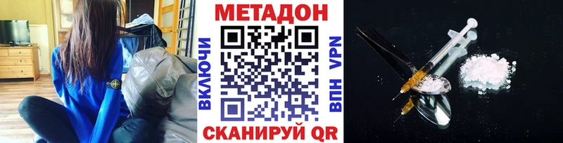 Купить закладки  Апатиты  Метадон мёд 