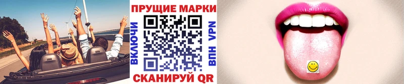Марки N-bome 1,8мг  Купить закладки  Апатиты 