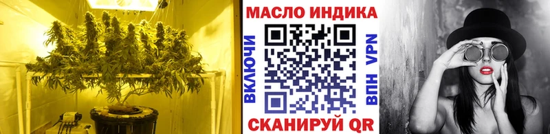 Купить  Апатиты  Дистиллят ТГК гашишное масло 